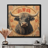 Brown And Red Bull Ox Earthy Strength - Bull Bedroom Wall Art