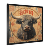 Brown And Red Bull Ox Earthy Strength - Bull Bedroom Wall Art