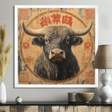 Brown And Red Bull Ox Earthy Strength - Bull Bedroom Wall Art