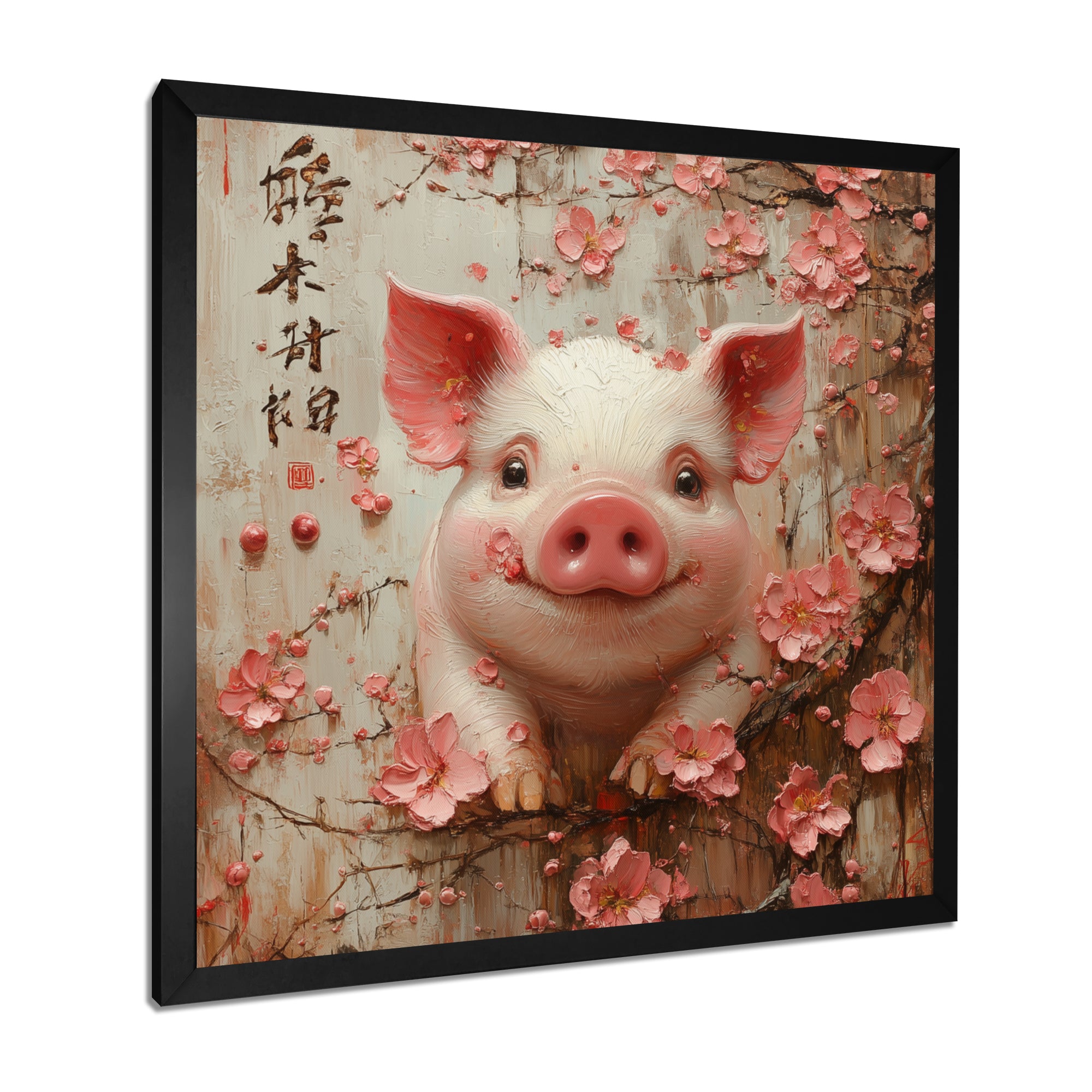 Chinese Pig Joyful Abundance - Pig Canvas Wall Art