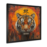 Chinese Tiger Sunset Blaze - Traditional Wall Art Prints