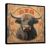Brown And Red Bull Ox Earthy Strength - Bull Bedroom Wall Art