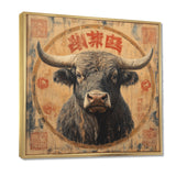 Brown And Red Bull Ox Earthy Strength - Bull Bedroom Wall Art