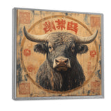 Brown And Red Bull Ox Earthy Strength - Bull Bedroom Wall Art