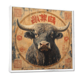 Brown And Red Bull Ox Earthy Strength - Bull Bedroom Wall Art