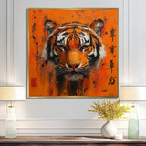 Chinese Tiger Blazing Courage - Tiger Wall Art Prints