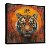 Chinese Tiger Sunset Blaze - Traditional Wall Art Prints