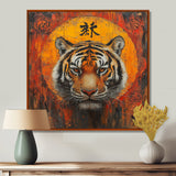 Chinese Tiger Sunset Blaze - Traditional Wall Art Prints