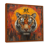 Chinese Tiger Sunset Blaze - Traditional Wall Art Prints
