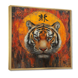 Chinese Tiger Sunset Blaze - Traditional Wall Art Prints