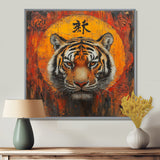 Chinese Tiger Sunset Blaze - Traditional Wall Art Prints