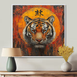 Chinese Tiger Sunset Blaze - Traditional Wall Art Prints