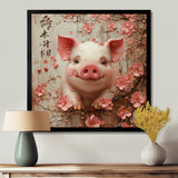 Chinese Pig Joyful Abundance - Pig Canvas Wall Art