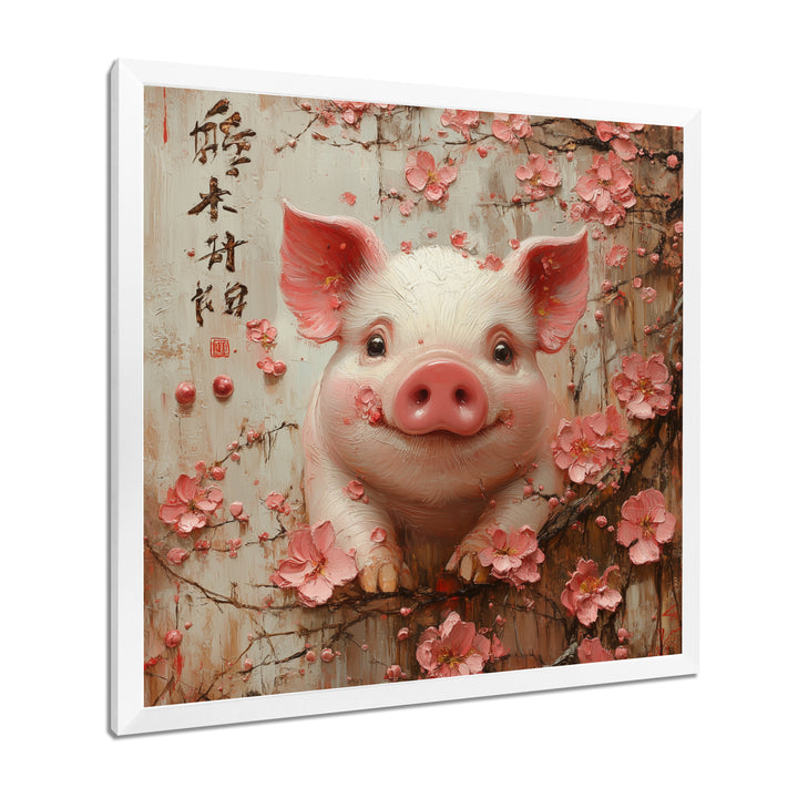 Chinese Pig Joyful Abundance - Pig Canvas Wall Art