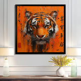 Chinese Tiger Blazing Courage - Tiger Wall Art Prints