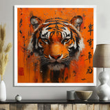 Chinese Tiger Blazing Courage - Tiger Wall Art Prints