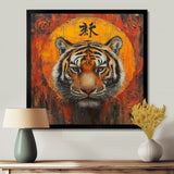 Chinese Tiger Sunset Blaze - Tiger Wall Art Prints