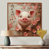 Chinese Pig Joyful Abundance - Pig Canvas Wall Art