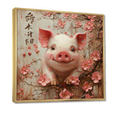 Chinese Pig Joyful Abundance - Pig Canvas Wall Art