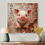 Chinese Pig Joyful Abundance - Pig Canvas Wall Art