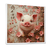 Chinese Pig Joyful Abundance - Pig Canvas Wall Art