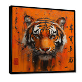 Chinese Tiger Blazing Courage - Tiger Wall Art Prints