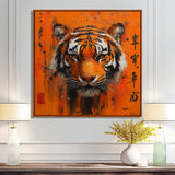Chinese Tiger Blazing Courage - Tiger Wall Art Prints