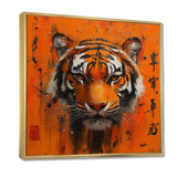 Chinese Tiger Blazing Courage - Tiger Wall Art Prints