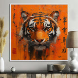 Chinese Tiger Blazing Courage - Tiger Wall Art Prints