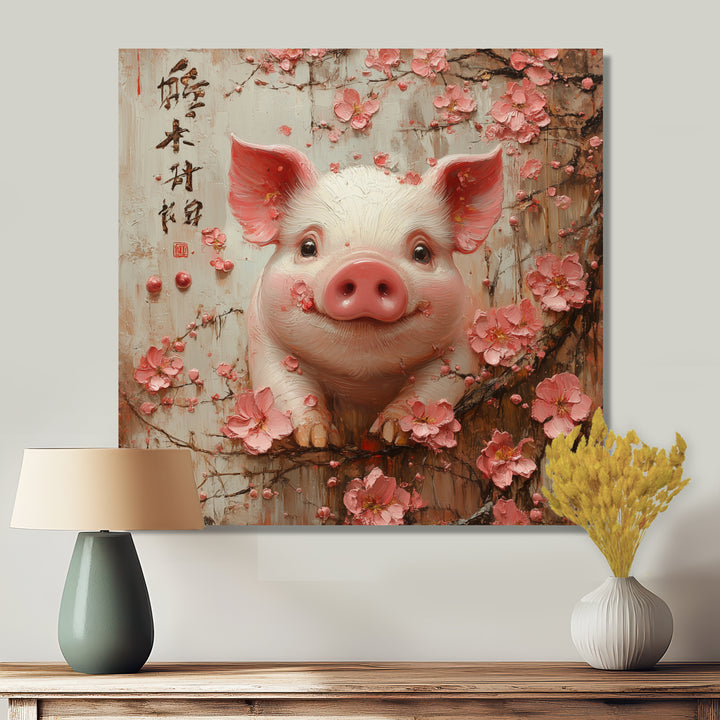 Chinese Pig Joyful Abundance - Pig Canvas Wall Art