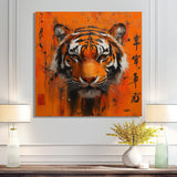 Chinese Tiger Blazing Courage - Tiger Wall Art Prints