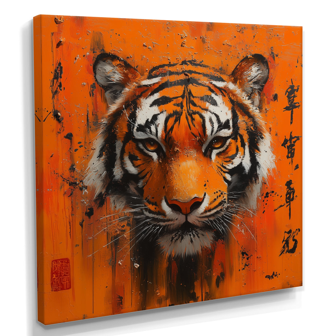 Chinese Tiger Blazing Courage - Tiger Wall Art Prints