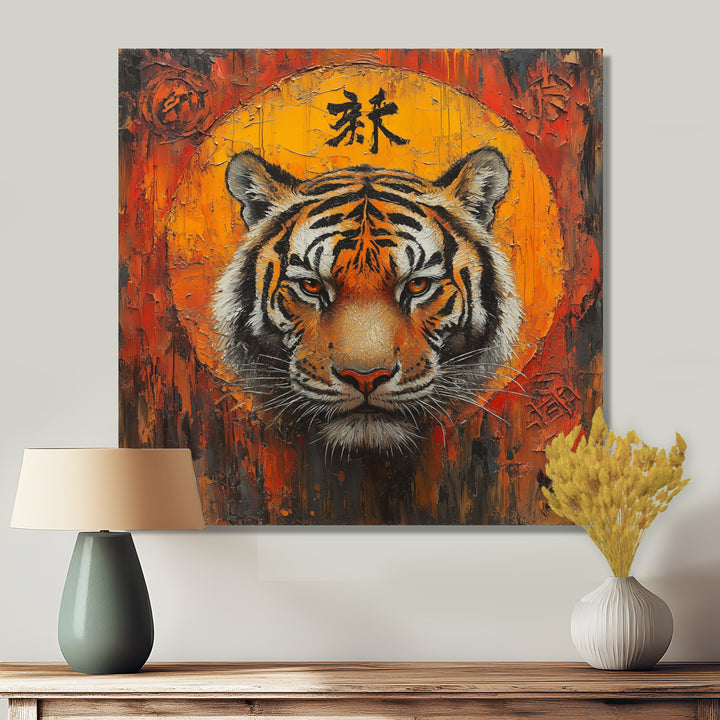 Chinese Tiger Sunset Blaze - Traditional Wall Art Prints